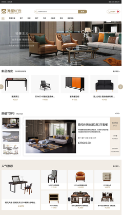 強(qiáng)強(qiáng)聯(lián)手 滿屋優(yōu)選迎來(lái)上市公司夢(mèng)百合入駐，網(wǎng)站設(shè)計(jì)迎來(lái)新升級(jí)